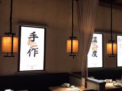 -北方家宴(番禺永旺店)