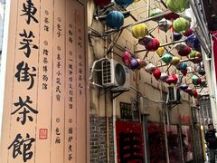 -東茅街茶馆