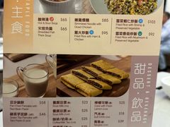 -翡翠拉面小笼包(机场DFS店)