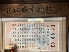 -武汉知音号