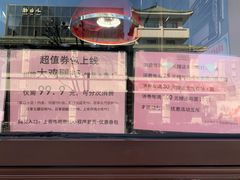 -上帝炸鸡(食品街店)