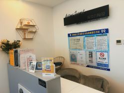 -演员的秘密·皮肤管理