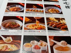 -在前门·烤鸭北京菜(五月花广场店)
