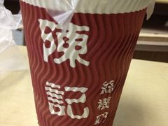 丝袜奶茶-陈记甜品窝(中山北路店)