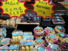 -米莎贝尔生日蛋糕(平安店)