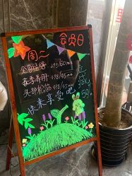点击看大图 -雅曼妮spa美容养生