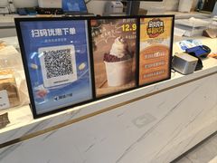 -烘焙町面包店(西四店)