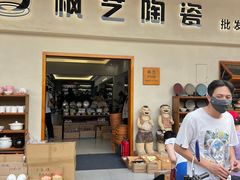 -南泰百货批发市场