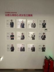 -紫琪尔·匠心连锁·胸部护理养护