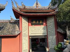 -丰都鬼城名山景区