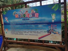 -龙达温泉生态城
