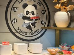 -辣尚瘾·烤鱼·新川菜(交大直营店)