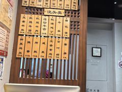 -永丰面馆(汉口路店)