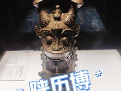 -陕西历史博物馆