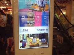 -飞洲国际广场