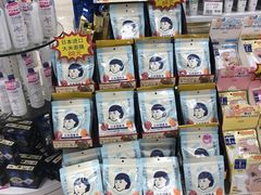 -AEON超市(永旺梦乐城泰达店)