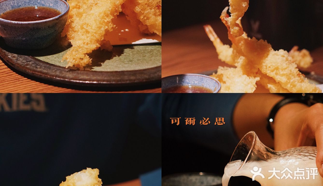 打卡松山湖高级日料🍣炉端烧的天花板‼️🤤