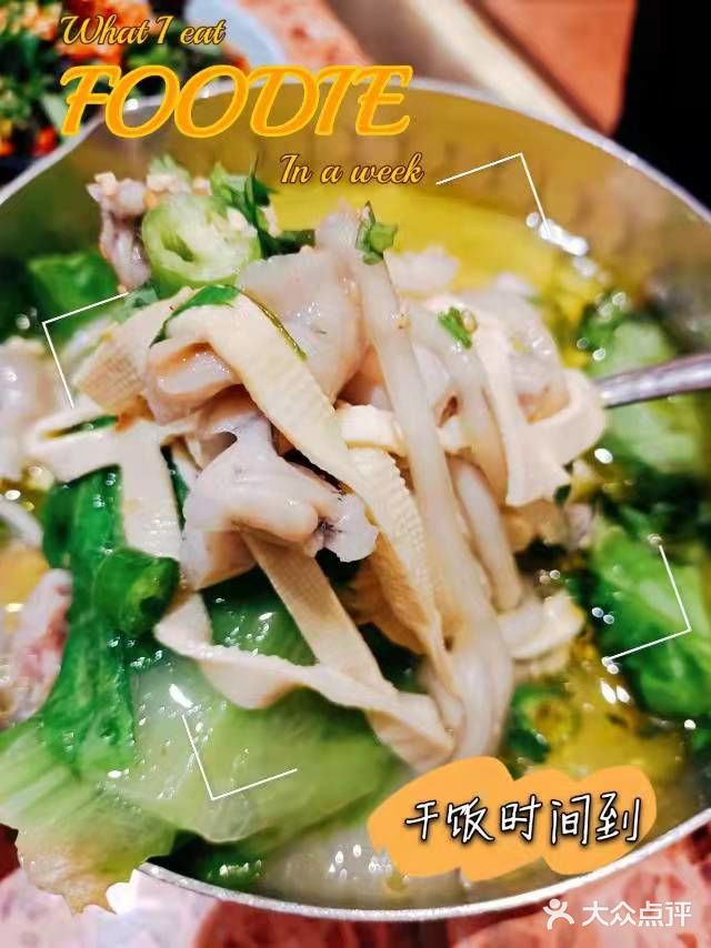 无限回购的串串店—介家有料[礼花]