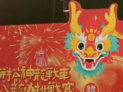 -上海乐高探索中心