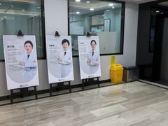 -牙博士口腔品牌连锁(昆山城区店)