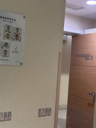 -上海首尔丽格医疗美容医院