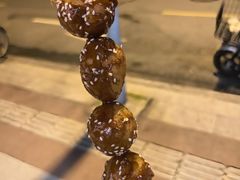 -邓记新一代糖油果子(四川煤管局供销公司职工宿舍店)