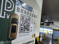 -北京王府井希尔顿酒店·万斯阁西餐厅