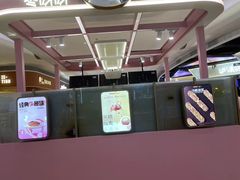 -枣呀呀仙枣糕(深圳前海壹方城店)