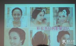 -上海彩妆秀摄影设计有限公司