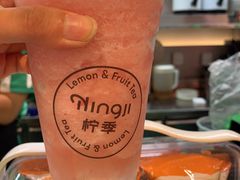 -柠季·手打柠檬茶(静安大悦城北座B1店 )