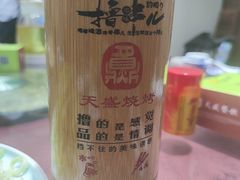 -天盛海鲜烧烤大排档·本地小海鲜·牟平腿穗子(幸福店)
