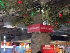 -山芋腔苏北菜(盐城滨海店)