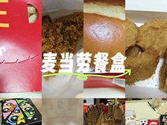 -麦当劳(布吉罗岗路店)