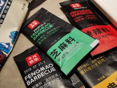-丰茂烤串(金源店)
