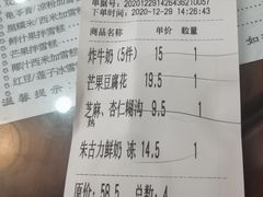 -仁信老铺(华盖路店)