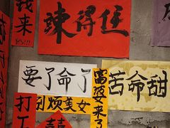 -佬缸炮江湖川菜(玉林店)