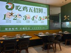 -一席地·本地鸡窝·杭帮鸡火锅(萧山银隆百货店)