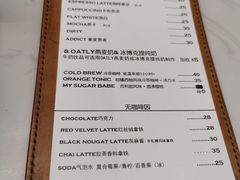 -麻雀咖啡SPARROW COFFEE(十全街店)