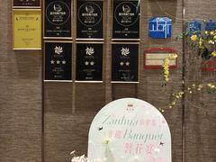 -南堂馆·新川菜(天府三街店)
