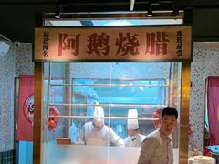 -顺鹅季·非遗烧鹅(六道口店)