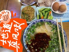 -伊穆祥牛肉面总店·清真