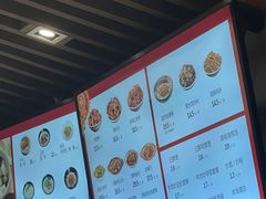 -五芳斋(中山大道总店)