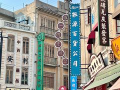 -汕头市小公园