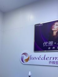 -杭州米兰柏羽医疗美容医院