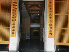 -子午足道(南门店)