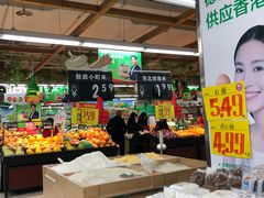 店内环境-人人乐购物广场(开发区店)