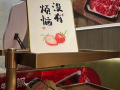 -海底捞火锅(大唐店)