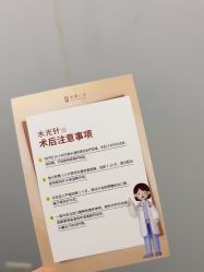 -和颜一美轻医美连锁