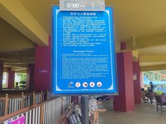 -蓬莱欧乐堡梦幻世界