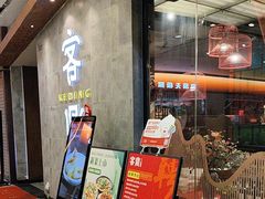 -五月花商业广场(中山五路店)